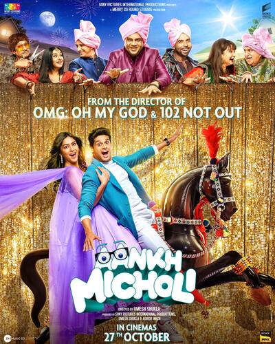 Aankh Micholi 2023 Hindi Movie